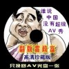 澳门6合和彩生肖数字2024年开奖号码是多少